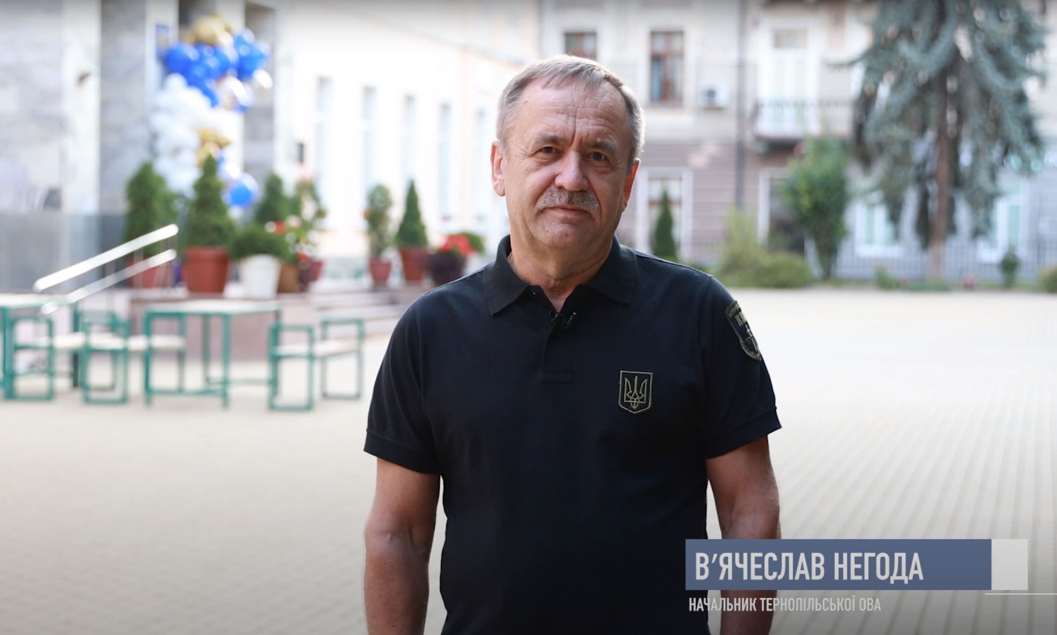 ПРИВІТАННЯ ГОЛОВИ ТЕРНОПІЛЬСЬКОЇ ОДА В’ЯЧЕСЛАВА НЕГОДИ З ДНЕМ ЗНАНЬ