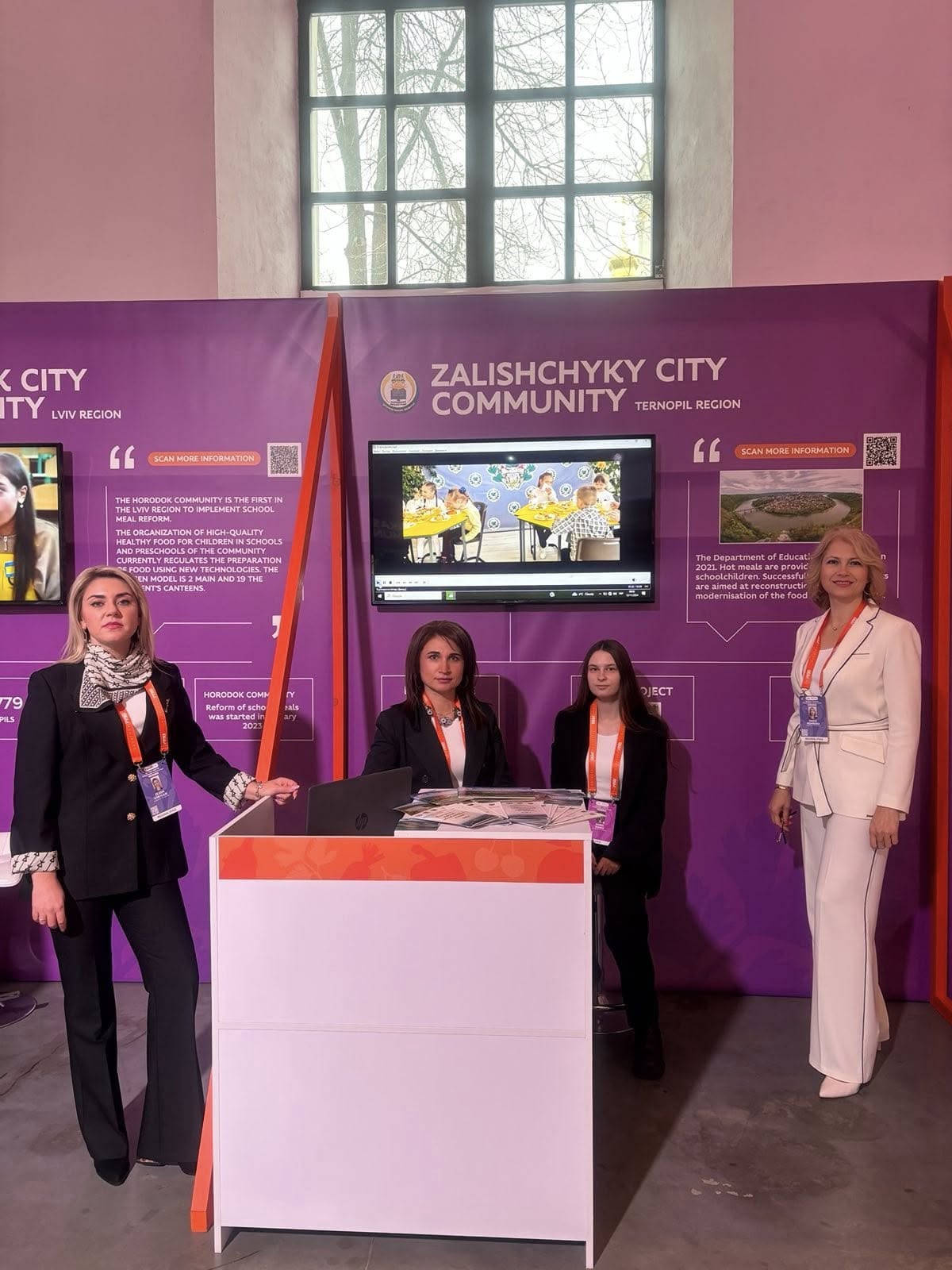 Європейський саміт шкільного харчування