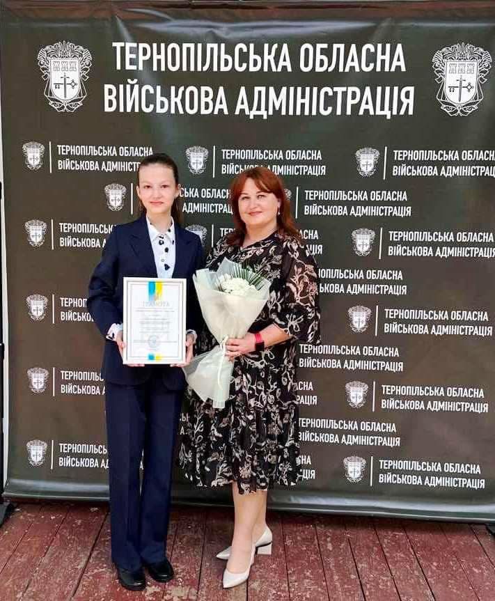 Вітання за зайняте I місце у III етапі Всеукраїнської учнівської олімпіади з української мови і літератури