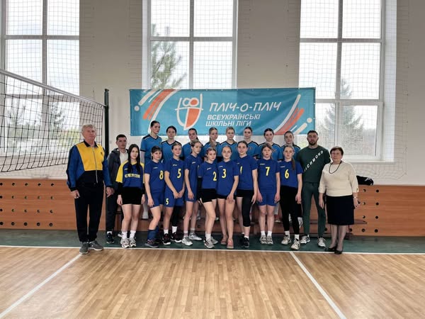 Змагання в рамках ІІІ районного етапу «Пліч-о-пліч всеукраїнські шкільні ліги» з волейболу серед дівчат 9-11 кл.