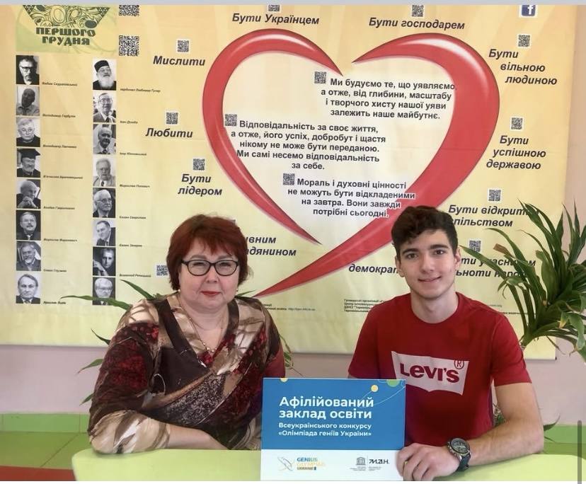Перемоги на Олімпіаді геніїв України 2025