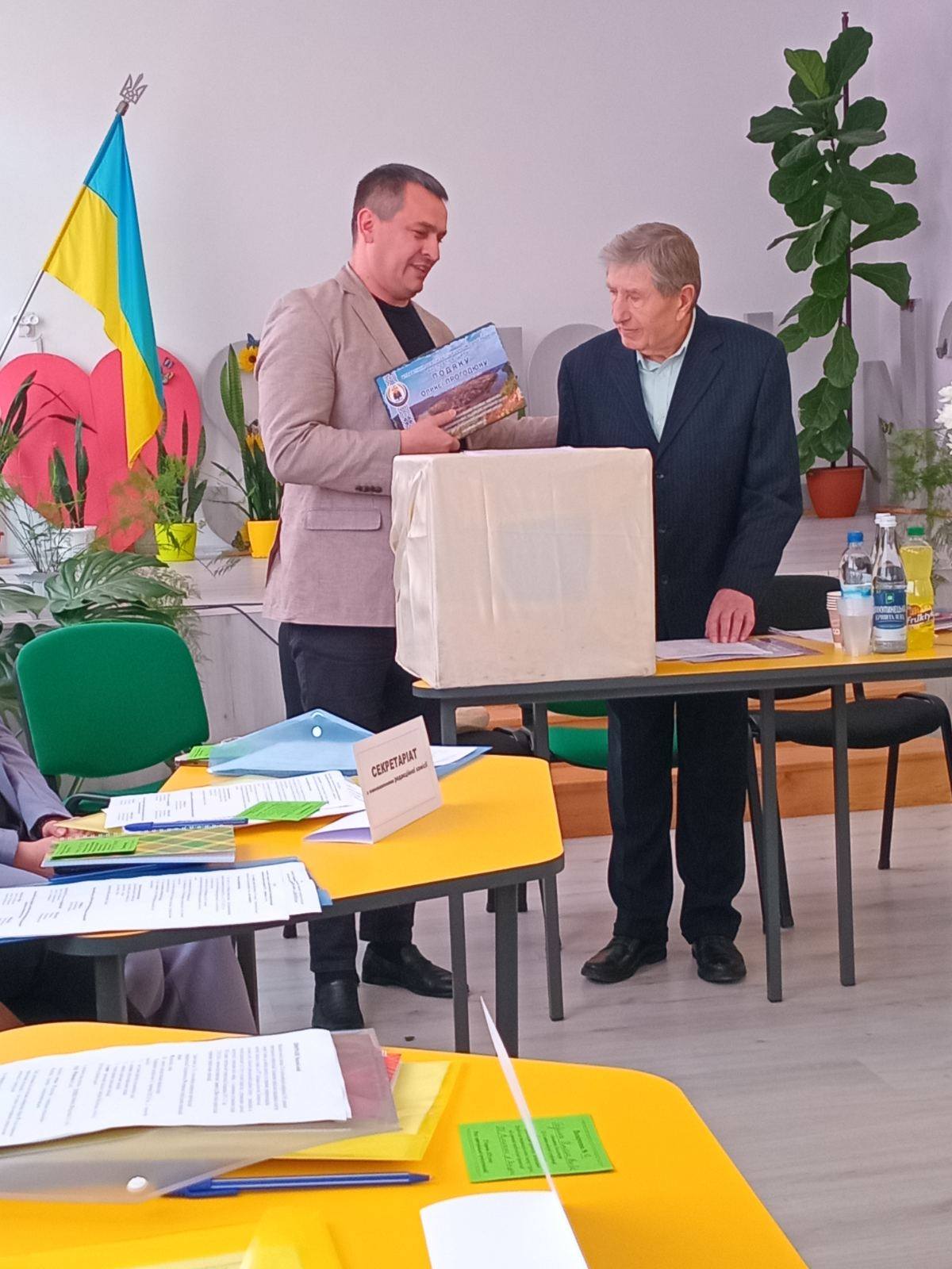 Звітно-виборній конференції Об’єднаної територіальної профспілкової організації Заліщанщини