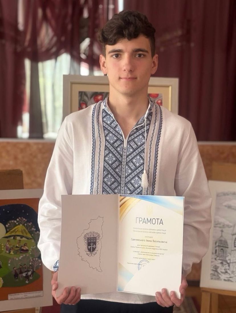 Вітаємо!