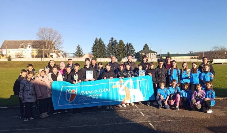 ІІ етап Всеукраїнських змагань «Пліч-о-пліч всеукраїнських шкільних ліг» з легкої атлетики під гаслом «РАЗОМ ПЕРЕМОЖЕМО» серед здобувачів освіти 5–9 класів