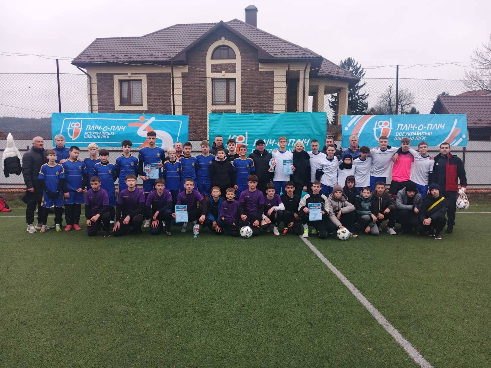 ІІ етап всеукраїнських змагань «Пліч-о-пліч всеукраїнських шкільних ліг» з масового футболу під гаслом «РАЗОМ ПЕРЕМОЖЕМО» серед учнів 5–9 класів.