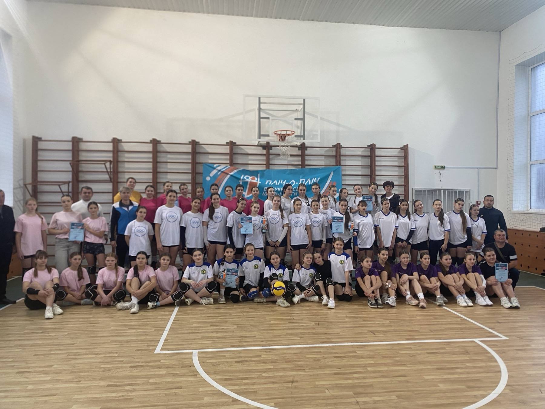 ІІ етап Всеукраїнських змагань «Пліч-о-пліч всеукраїнських шкільних ліг» з волейболу під гаслом «РАЗОМ ПЕРЕМОЖЕМО»