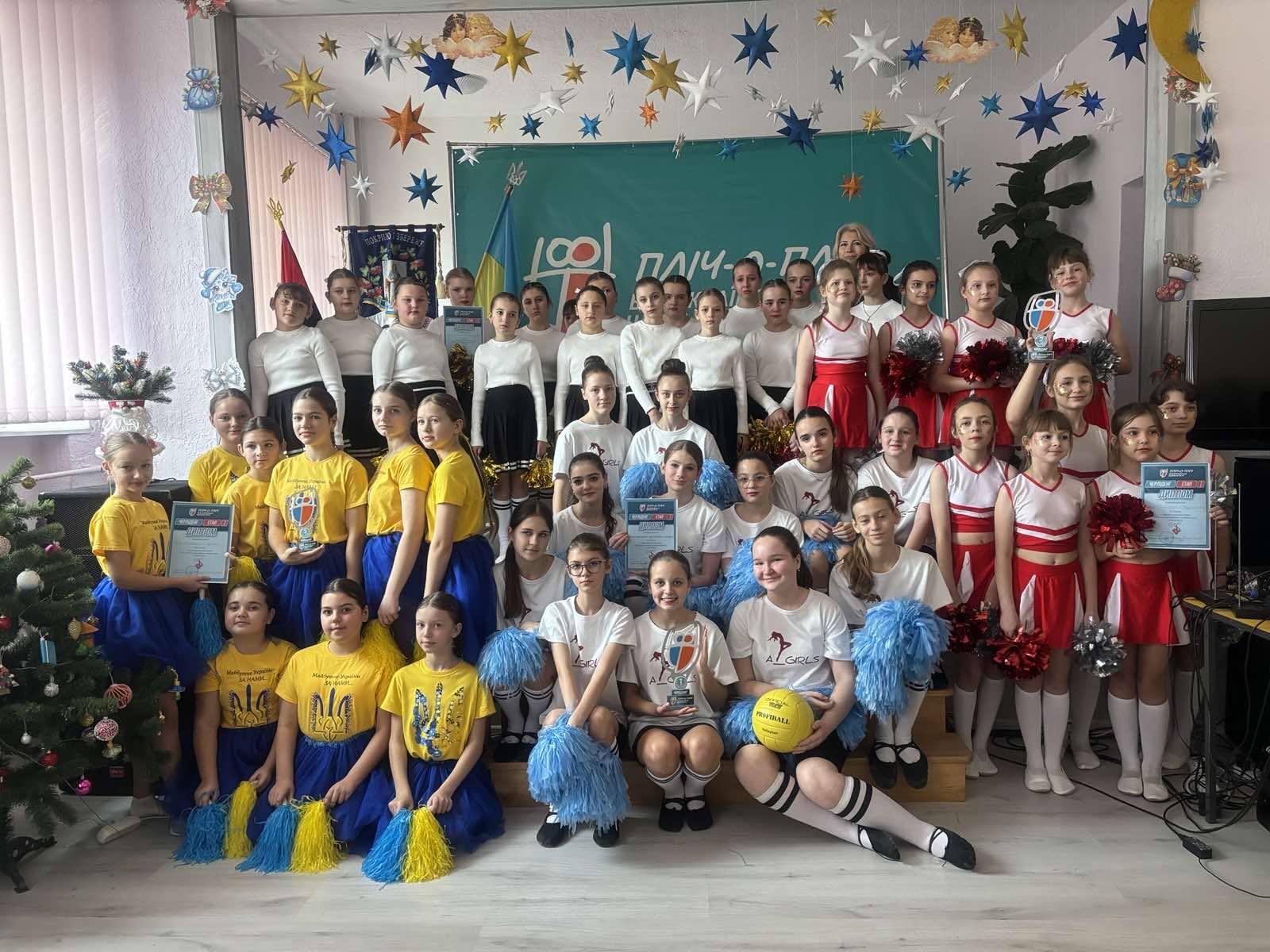 Заключний вид ІІ етапу Всеукраїнських змагань «Пліч-о-пліч всеукраїнські шкільні ліги» — черліденг