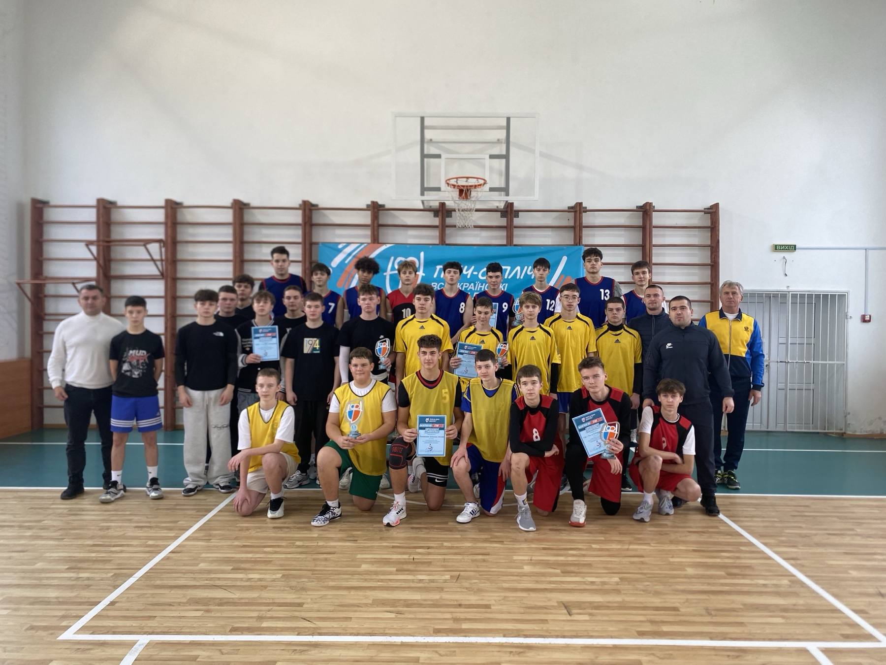 ІІ етап Всеукраїнських змагань «Пліч-о-пліч всеукраїнські шкільні ліги» з баскетболу