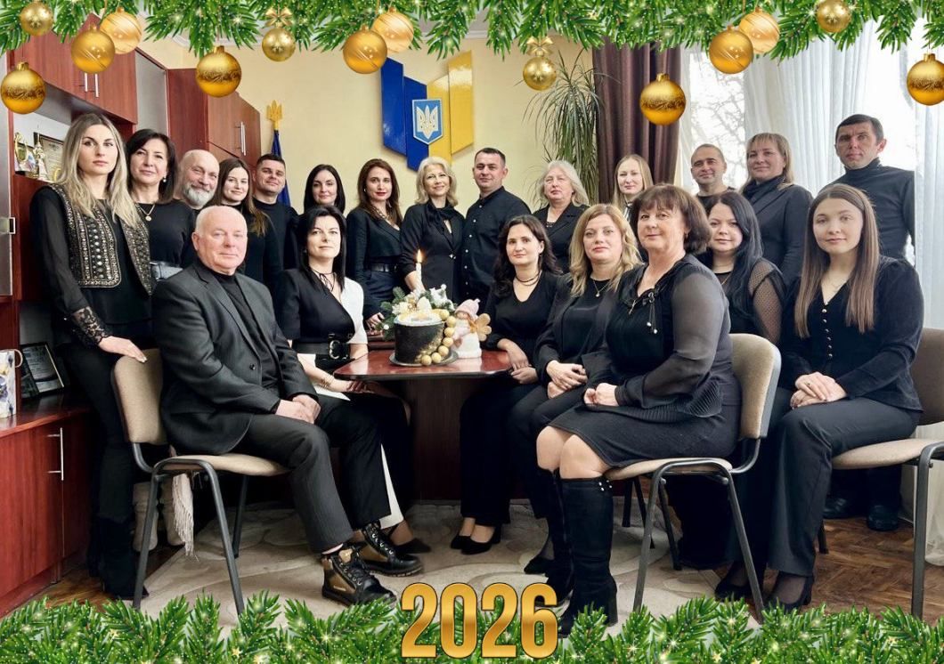 НАМ – 5 років!!! Вітаємо всіх з Новим роком!