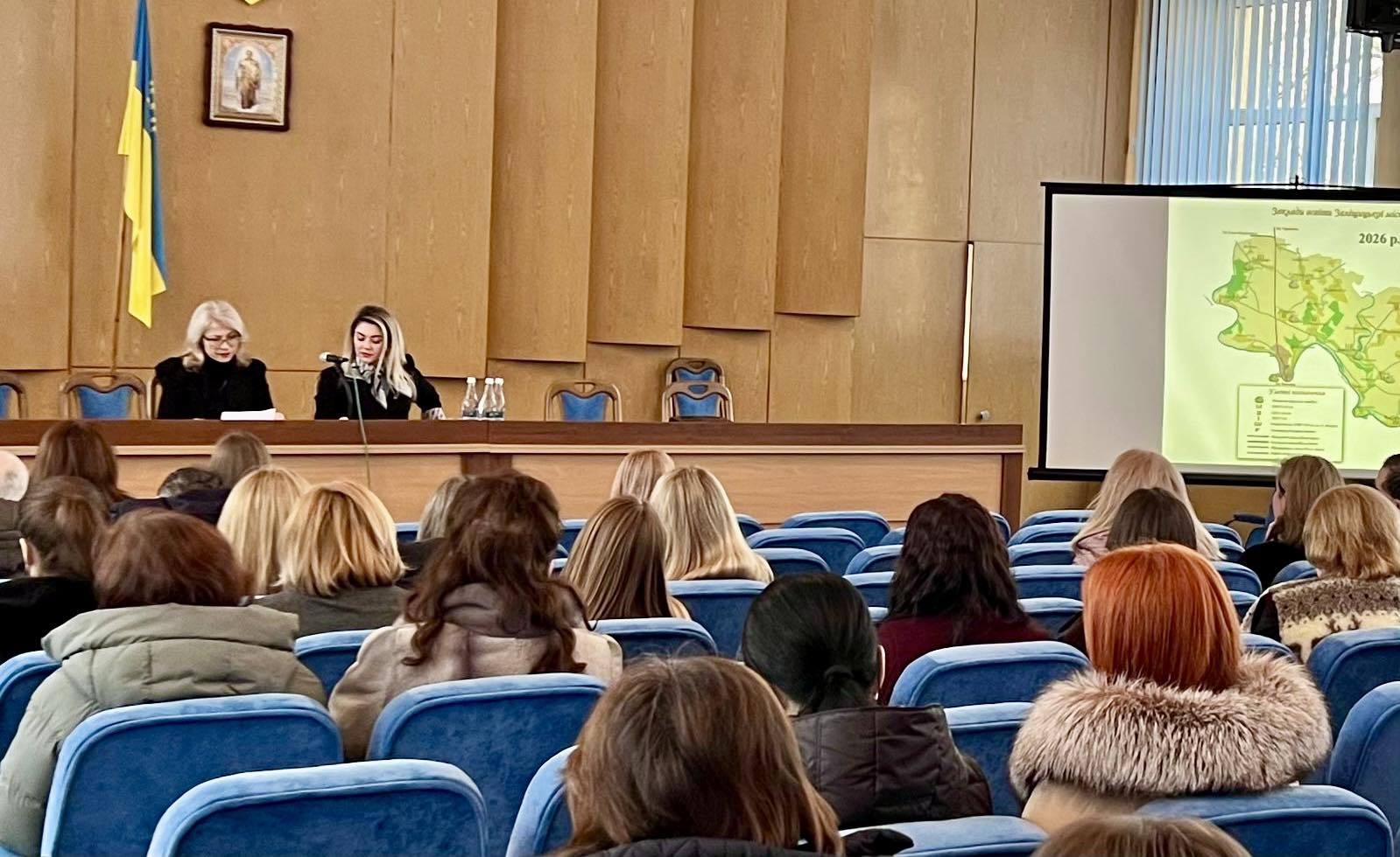 Громадські слухання у форматі громадського обговорення про зміну типів закладів загальної середньої освіти